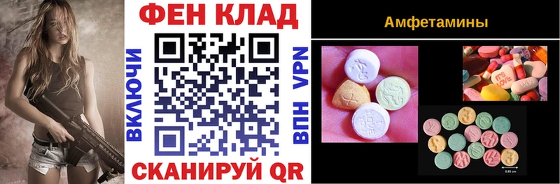 darknet официальный сайт  Верхний Уфалей  АМФЕТАМИН Premium 