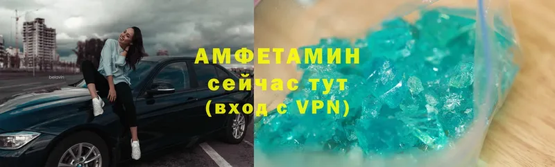 АМФ VHQ Верхний Уфалей