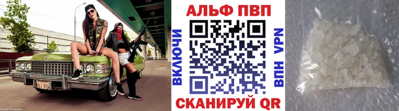 OMG ссылки  Верхний Уфалей  А ПВП кристаллы 