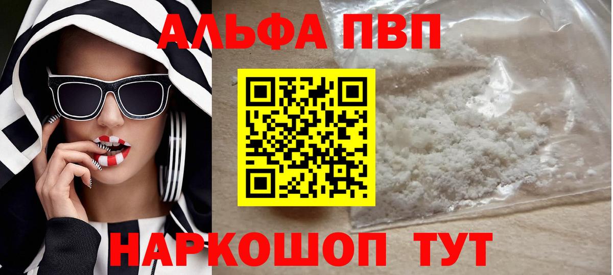 Меф Верхний Уфалей