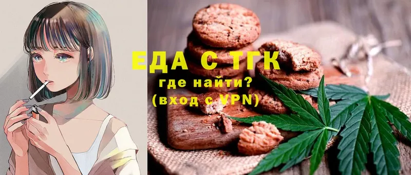 omg как зайти  Верхний Уфалей  Печенье с ТГК марихуана  где найти наркотики 