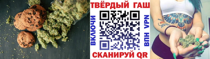 Cannafood марихуана  ОМГ ОМГ ТОР  Верхний Уфалей 
