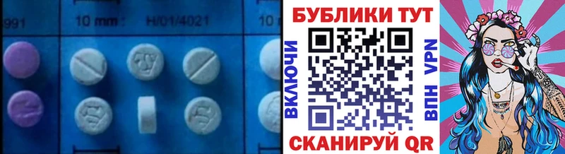 Экстази VHQ  Верхний Уфалей 