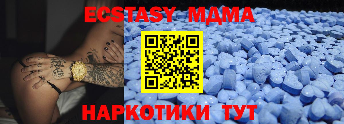 Ecstasy ешки  Вход с VPN  Ecstasy Philipp Plein  Верхний Уфалей 