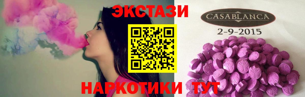 COCAIN  Бошки Шишки  Мефедрон   Верхний Уфалей  ГАШ  Вход с VPN 