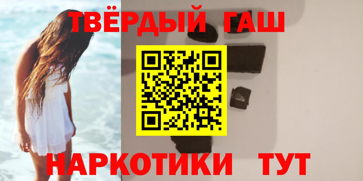 ГАШИШ Изолятор Верхний Уфалей