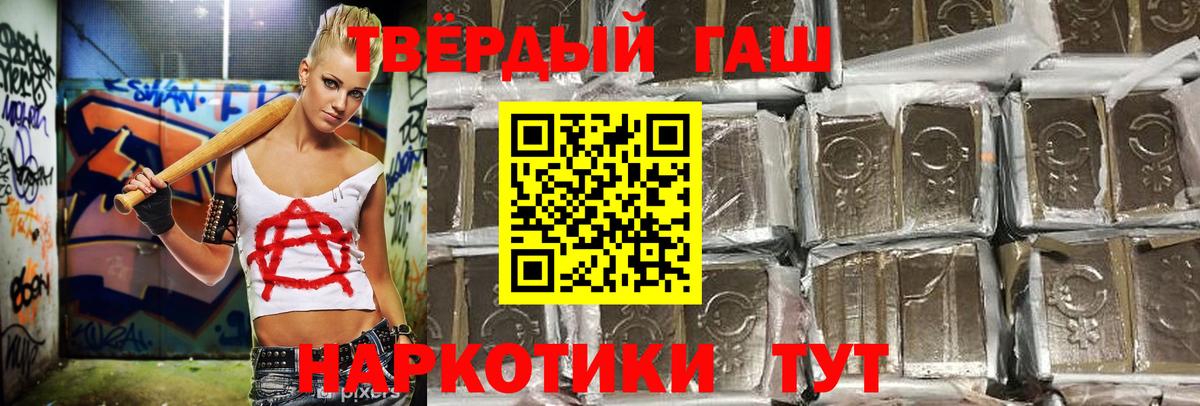 ГАШИШ Ice-O-Lator  ГАШИШ  ГАШ Ice-O-Lator  Верхний Уфалей 