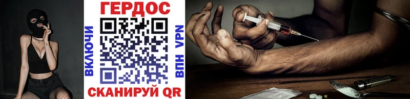 KRAKEN ТОР Верхний Уфалей ГЕРОИН Heroin
