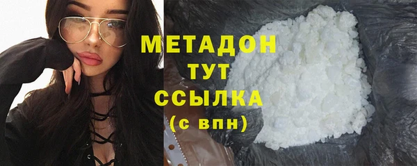 МДМА Бронницы