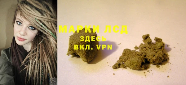 COCAINE Богородск