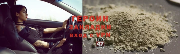 соль ск Богданович