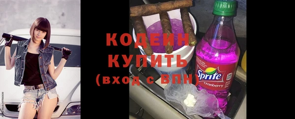 COCAINE Богородск