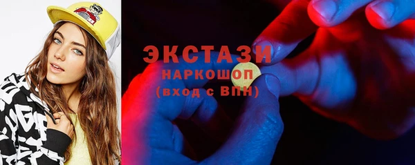 COCAINE Богородск