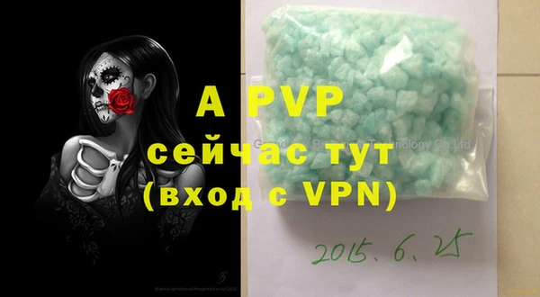 COCAINE Богородск