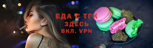 шишки Богородицк
