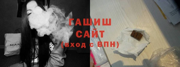 МДМА Бронницы