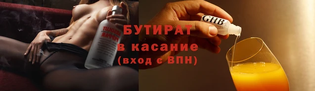 соль ск Богданович