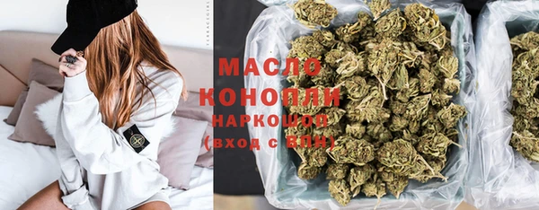 МДМА Бронницы