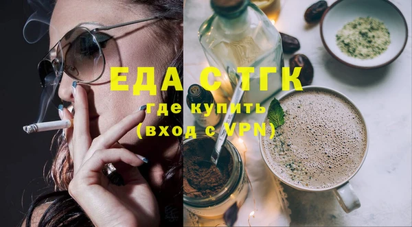 COCAINE Богородск