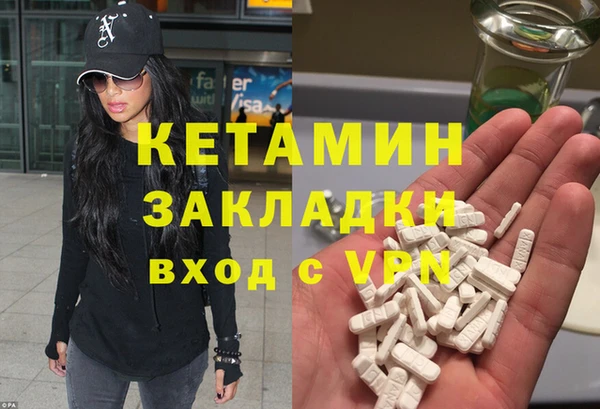 COCAINE Богородск