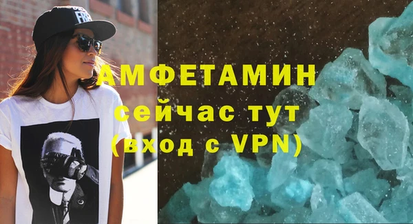 COCAINE Богородск