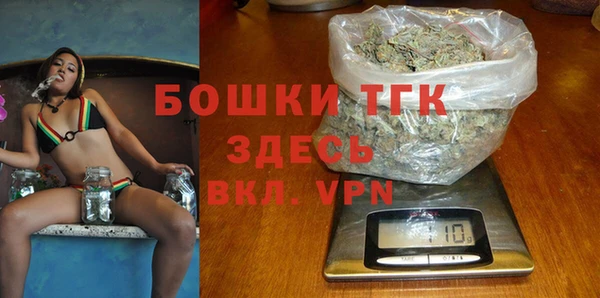 COCAINE Богородск