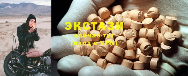 COCAINE Богородск