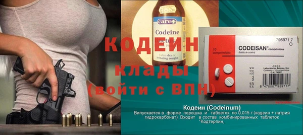 МДМА Бронницы