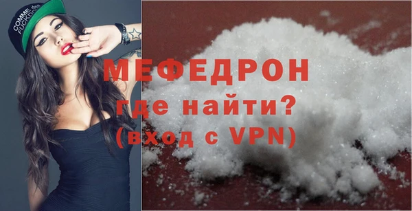 мдпв Бугульма