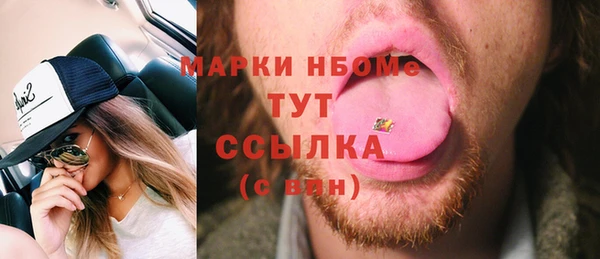 МДМА Бронницы