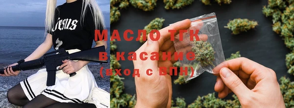 шишки Богородицк