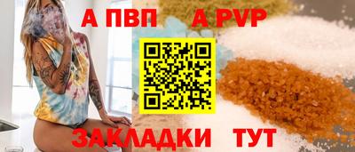 молекула духа Апрелевка