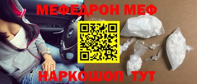 меф VHQ Будённовск