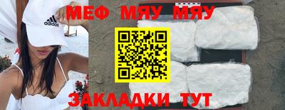 молекула духа Апрелевка