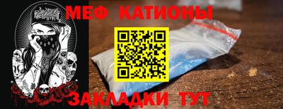 меф VHQ Будённовск