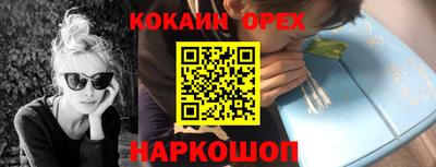 ПСИЛОЦИБИНОВЫЕ ГРИБЫ Апшеронск