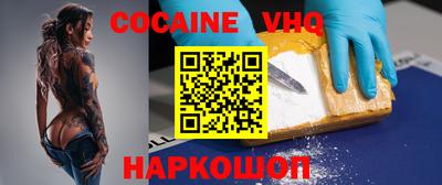 меф VHQ Будённовск