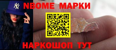 ПСИЛОЦИБИНОВЫЕ ГРИБЫ Апшеронск