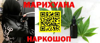 ГАЛЛЮЦИНОГЕННЫЕ ГРИБЫ Бузулук