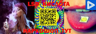 ПСИЛОЦИБИНОВЫЕ ГРИБЫ Апшеронск