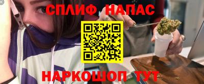 ПСИЛОЦИБИНОВЫЕ ГРИБЫ Апшеронск