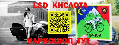 молекула духа Апрелевка