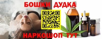 ГАЛЛЮЦИНОГЕННЫЕ ГРИБЫ Бузулук
