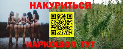 синтетический гашиш Бугуруслан