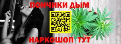 метамфетамин Абинск