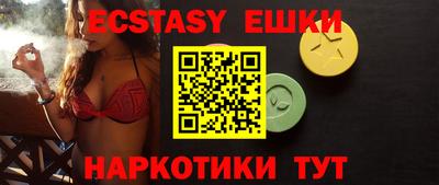 прущие крисы Аргун