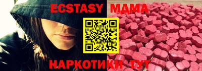 круглые Волжск