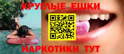 меф VHQ Будённовск