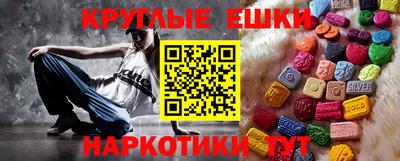 ГАЛЛЮЦИНОГЕННЫЕ ГРИБЫ Бузулук