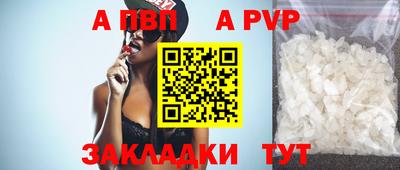 прущие крисы Аргун